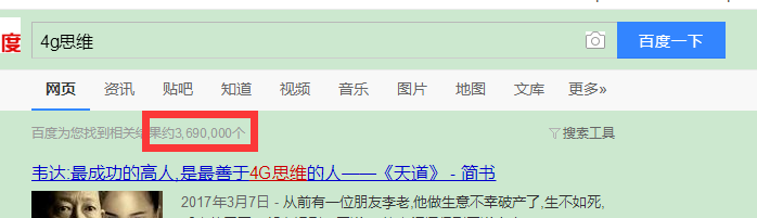 如何使用搜索引擎的高级语法,让你的搜索更加高效