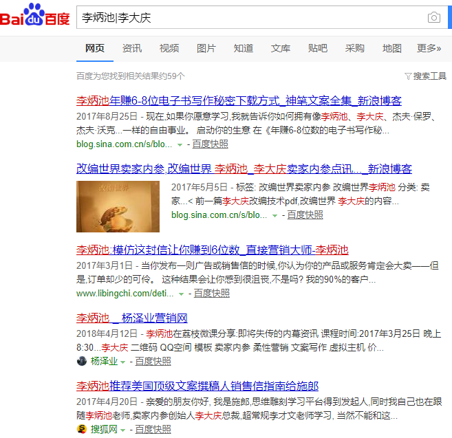 如何使用搜索引擎的高级语法,让你的搜索更加高效