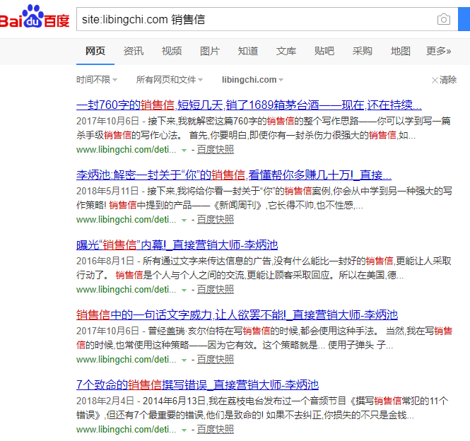 如何使用搜索引擎的高级语法,让你的搜索更加高效