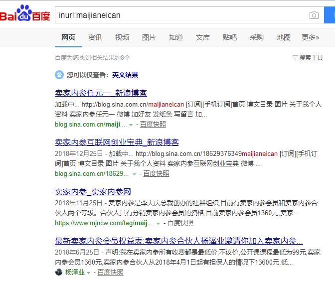 如何使用搜索引擎的高级语法,让你的搜索更加高效