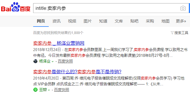 如何使用搜索引擎的高级语法,让你的搜索更加高效