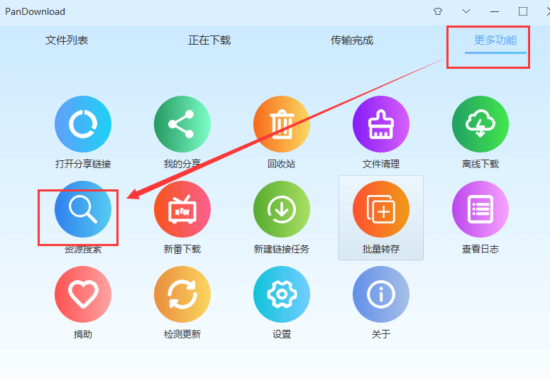 如何使用搜索引擎的高级语法,让你的搜索更加高效