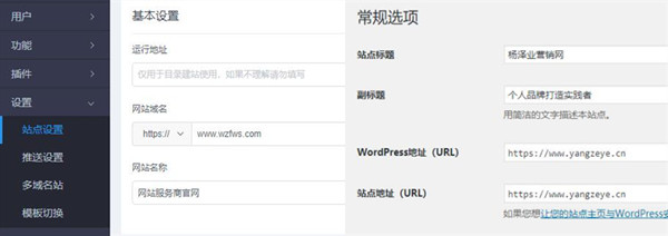 景安虚拟主机免费一键开启https安全访问的方法