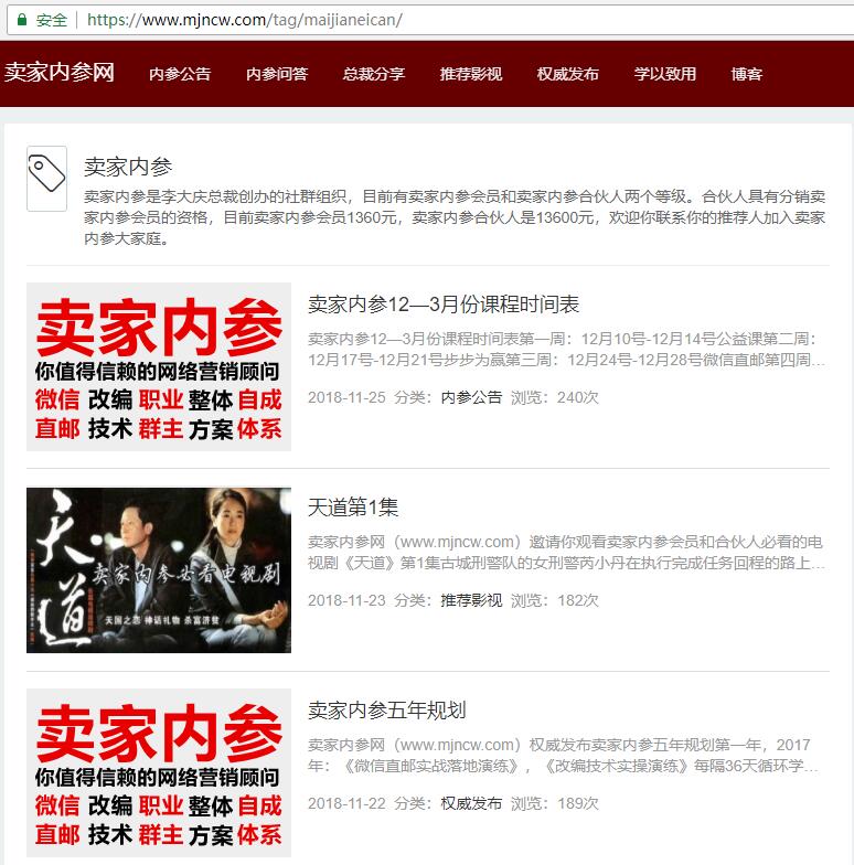 购买杨泽业制作的mipjz的diy模版,好评后赠送的seo插件和重要seo教程