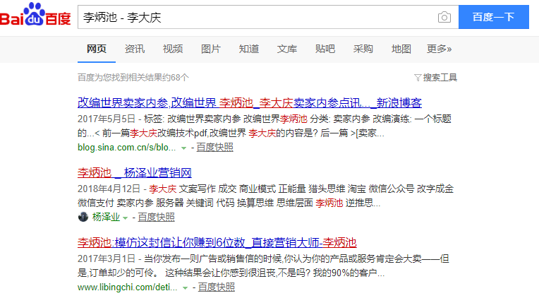 浏览器书签栏的详细使用和QQ邮箱保存资料好处