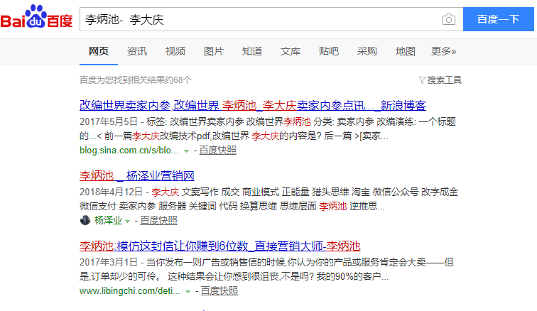 浏览器书签栏的详细使用和QQ邮箱保存资料好处