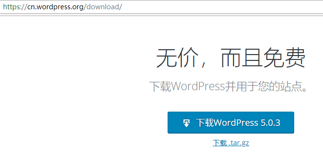WordPress网站升级教程