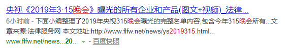 杨泽业:自定义URL在SEO里的重要作用