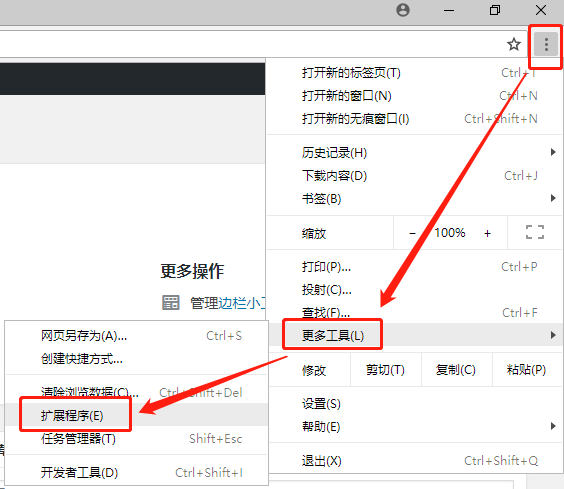 杨泽业:使用谷歌访问助手来浏览谷歌网站及谷歌各种应用
