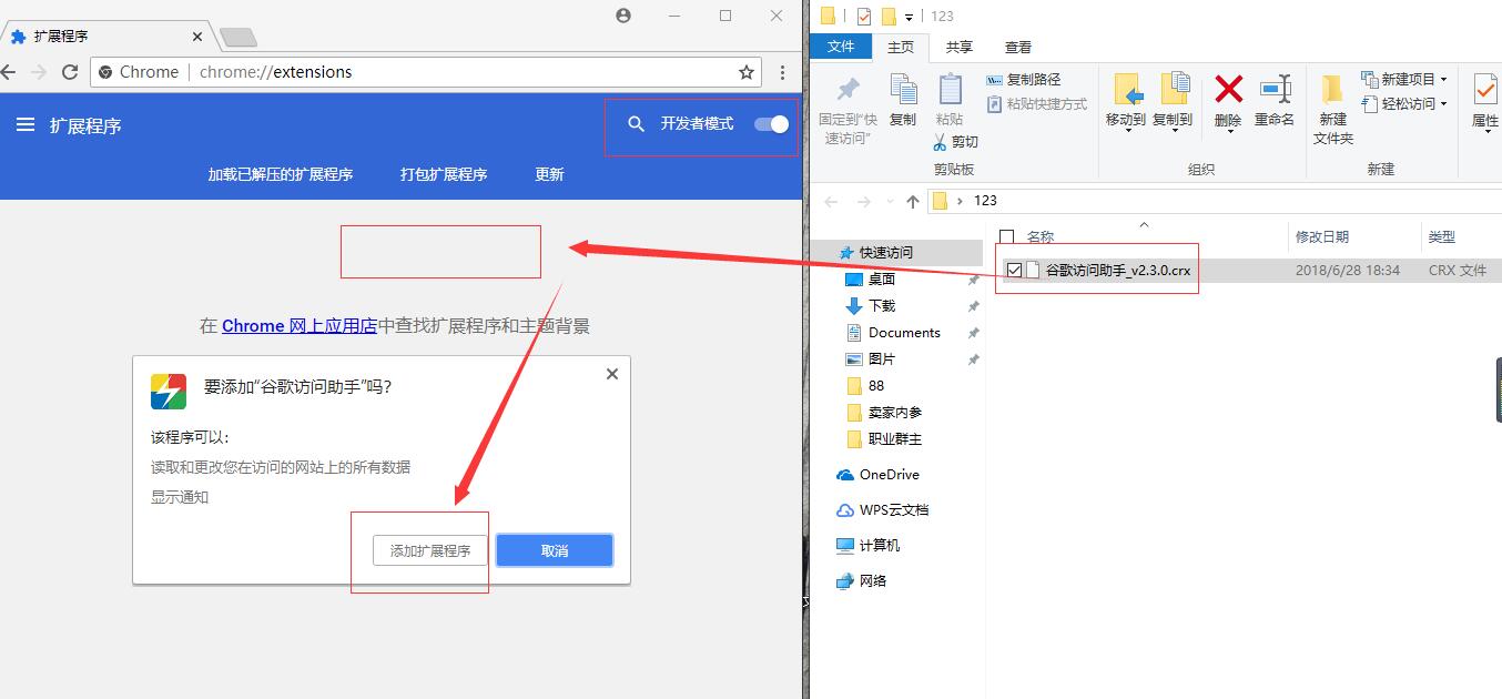 杨泽业:使用谷歌访问助手来浏览谷歌网站及谷歌各种应用