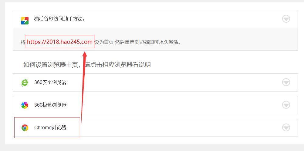 杨泽业:使用谷歌访问助手来浏览谷歌网站及谷歌各种应用