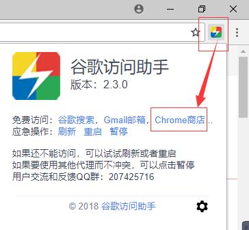 杨泽业:使用谷歌访问助手来浏览谷歌网站及谷歌各种应用