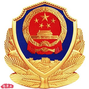 泽业建站网:给你的网站添加公安部备案
