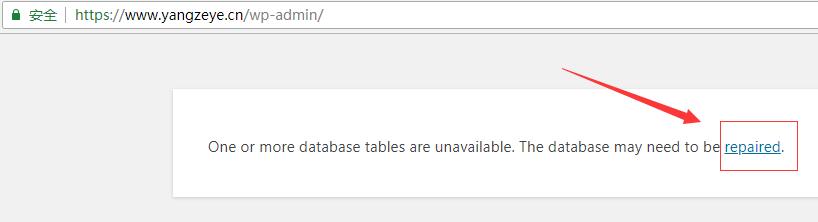 杨泽业:解决wordpress博客Error establishing a database connection的问题