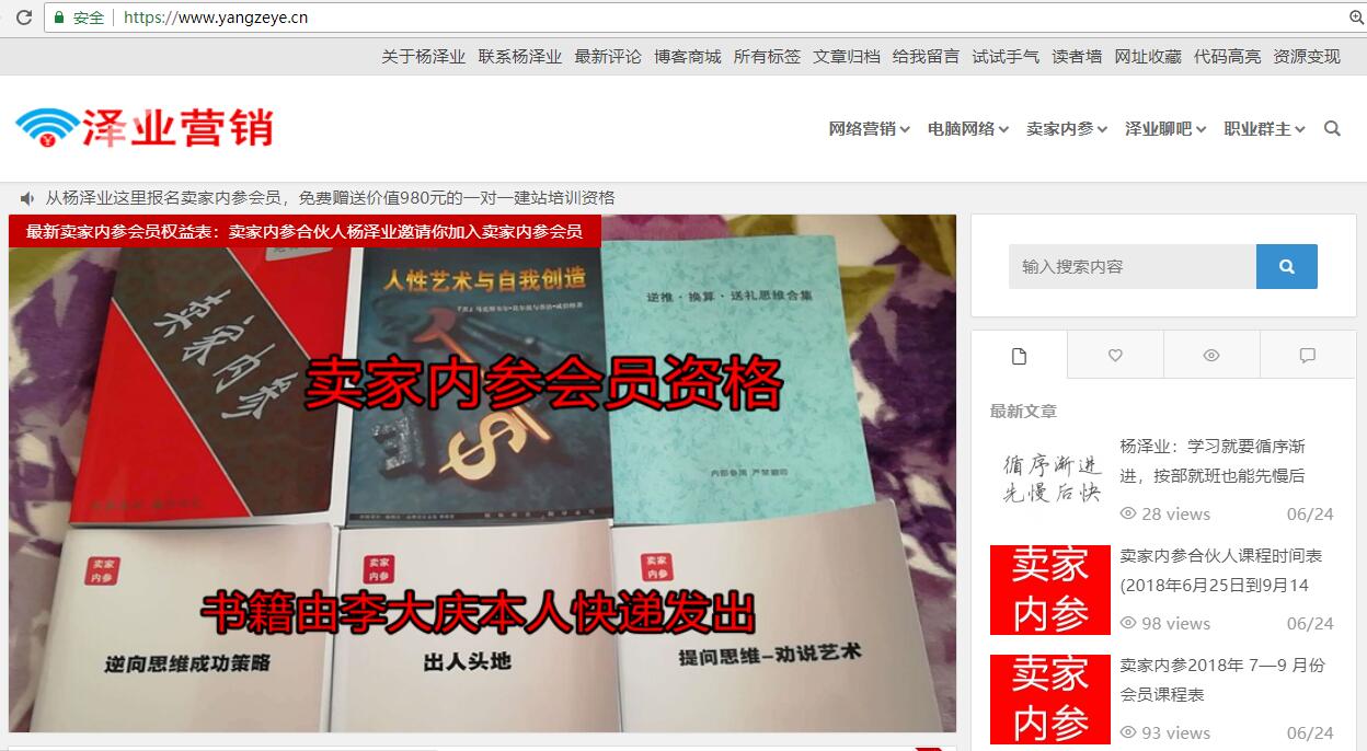 杨泽业:解决wordpress博客Error establishing a database connection的问题