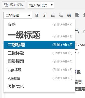 杨泽业:博客怎么发布文章?wordpress博客文章发布图文教程