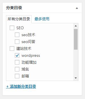 杨泽业:博客怎么发布文章?wordpress博客文章发布图文教程