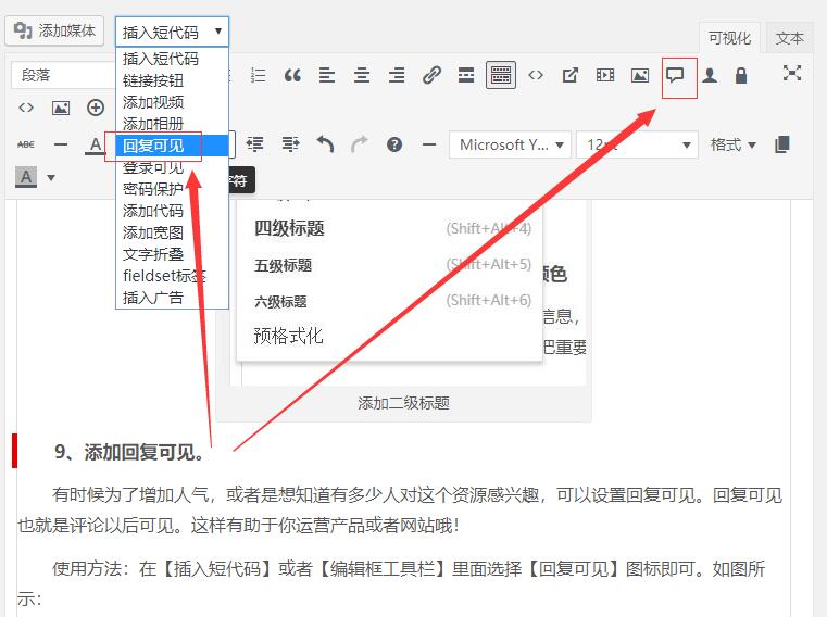杨泽业:博客怎么发布文章?wordpress博客文章发布图文教程