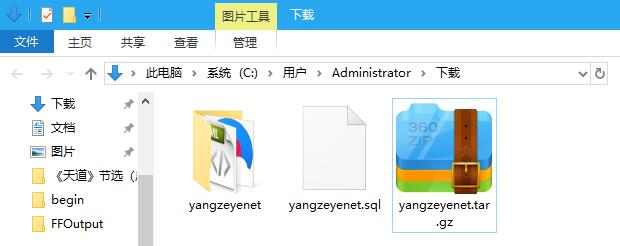 PHP网站备份教程:给你的wordpress网站完整备份的图文教程