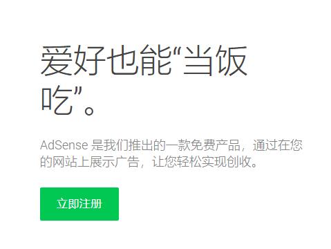 杨泽业:解决注册谷歌账号手机号码无法验证的方法,教你注册谷歌账号的正确打开方式(2018年10月1日)